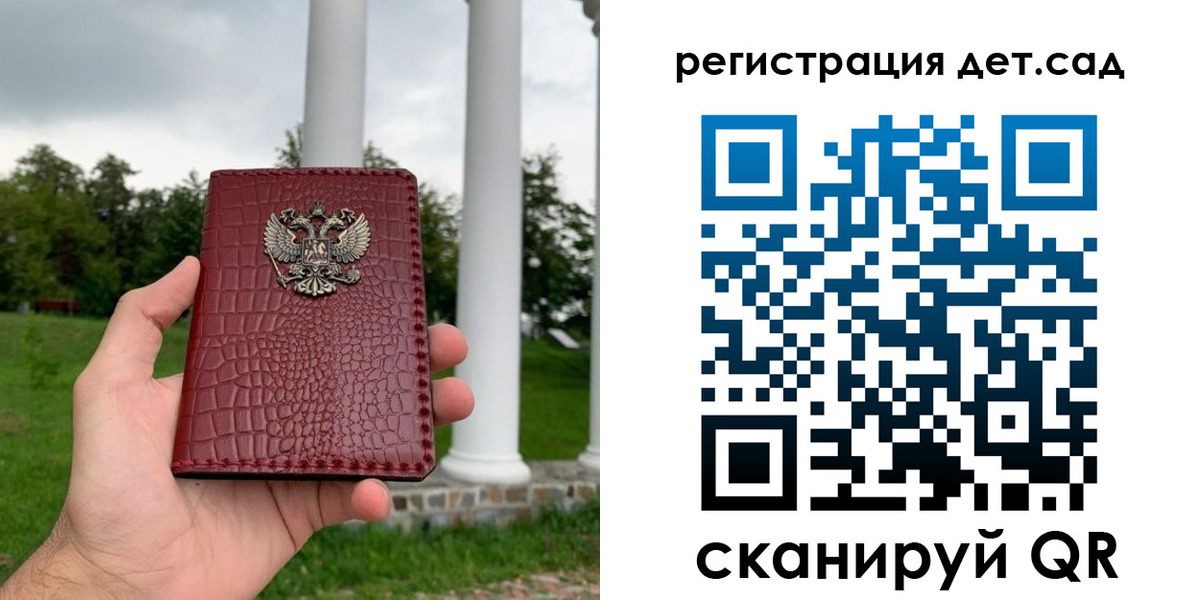 прописка гарантия в Ижевске