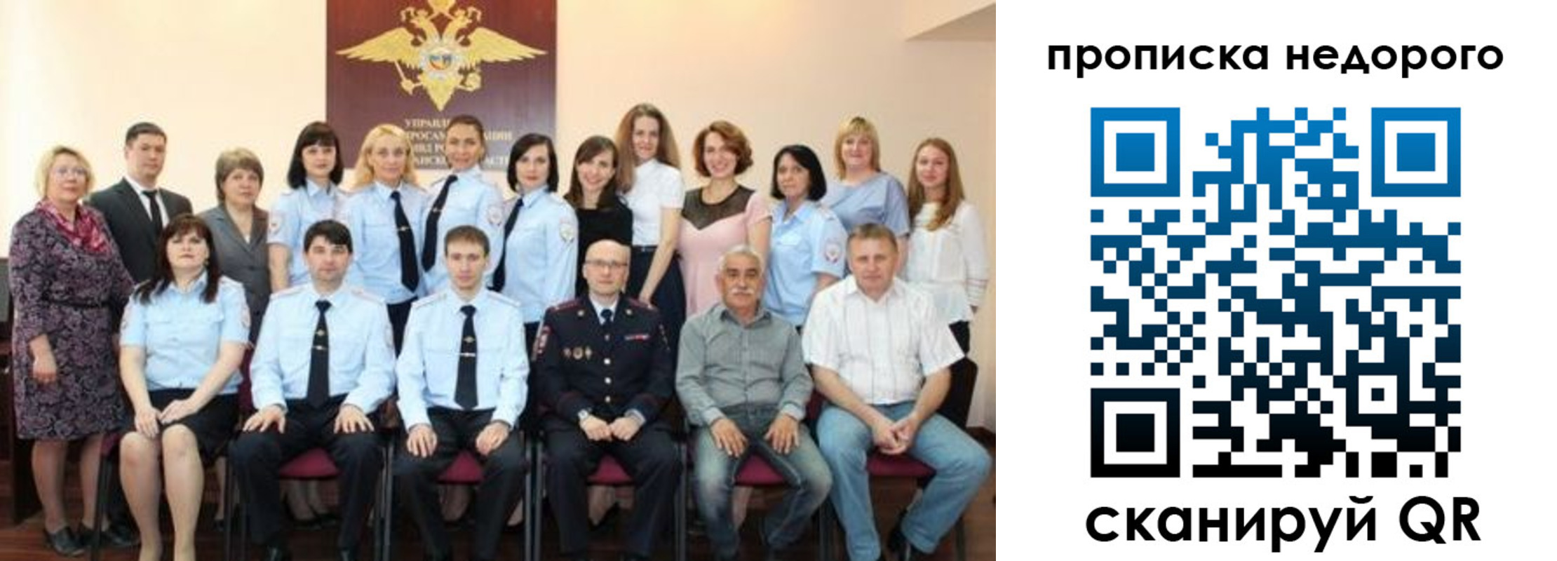 прописка для военкомата в Ижевске