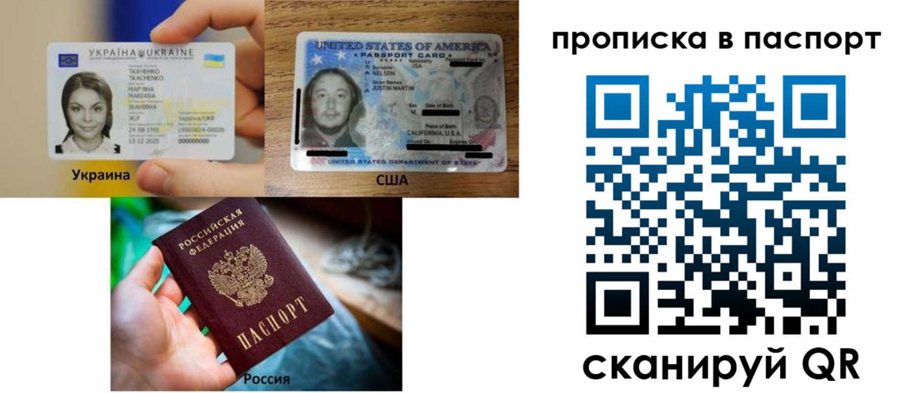 прописка от собственника в Ижевске